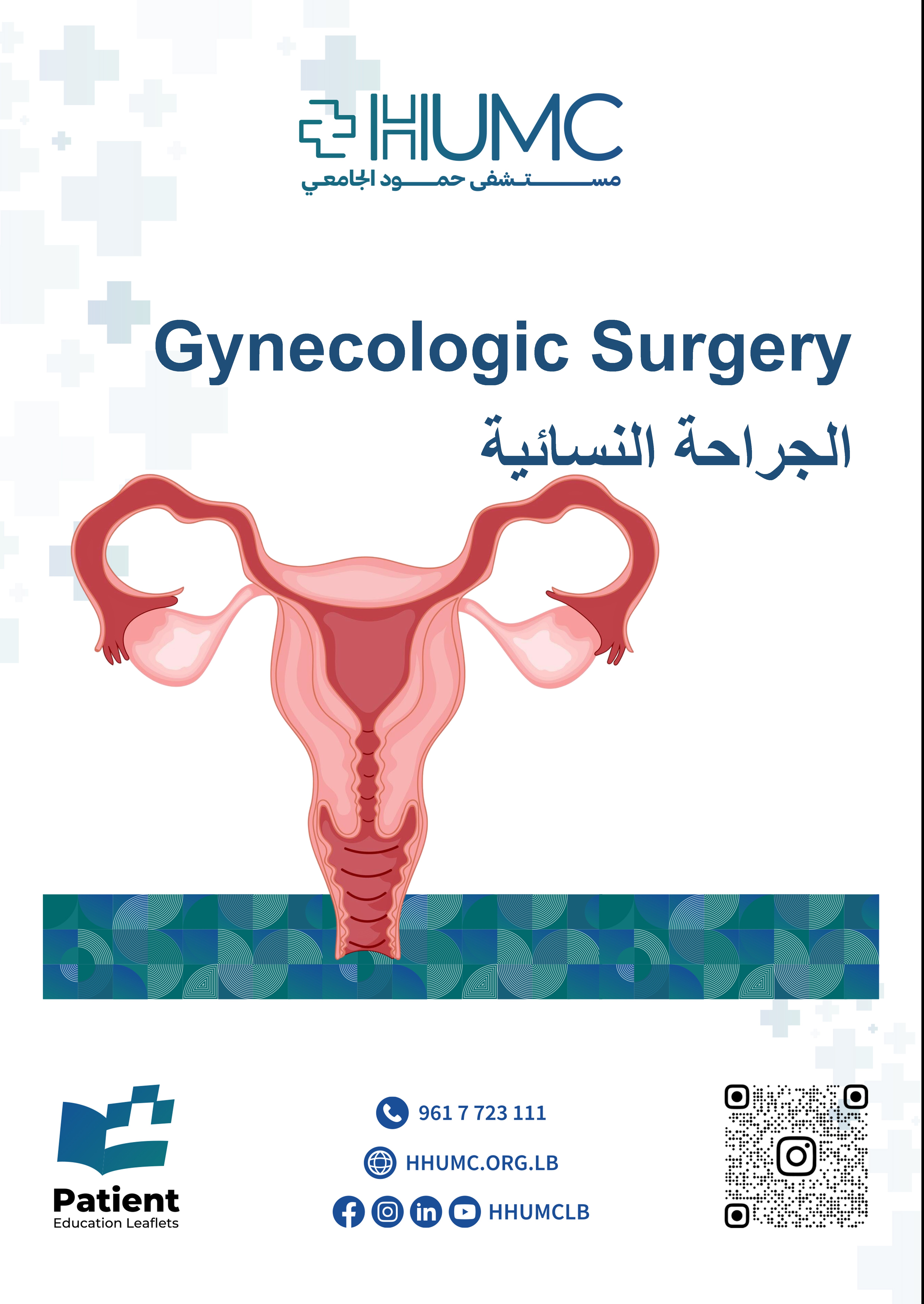 Gynecologic Surgery